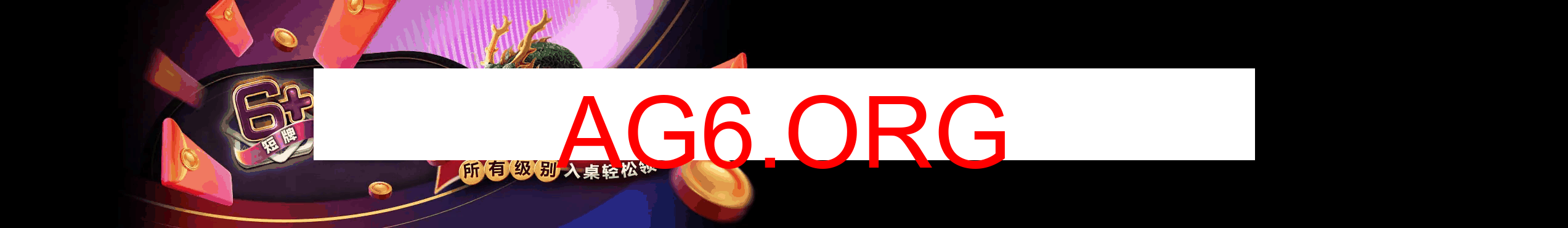 安卓下载二维码